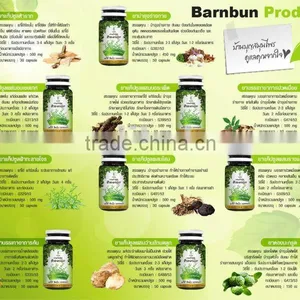 Health Product Thai Traditional Herb Capsules thumbnail-1