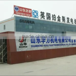 Shandong Huali Electromechanical Co., Ltd thumbnail-1