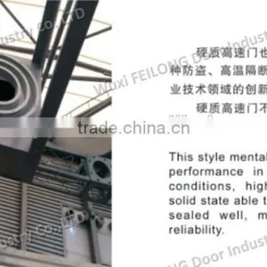 High Speed Door -- Solid Aluminum-alloy & Fast Speed Operation thumbnail-3