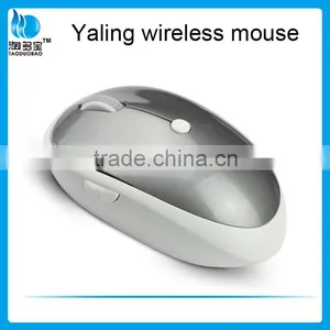2.4Ghz Wireless Mouse With Privacy Security Function for Wireless Mouse thumbnail-5