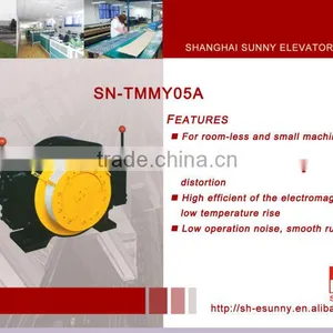 Parts of Elevator/ Lift Tractor Competitive Price/ Elevator Tractor/Traction Machine/electric Elevator Motor/SN-TMMY05 thumbnail-1
