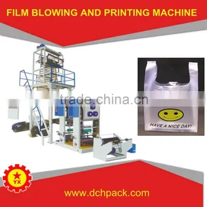 BRN-800 800mm Plastic PE Film Blowing Machine Quality Choice thumbnail-4