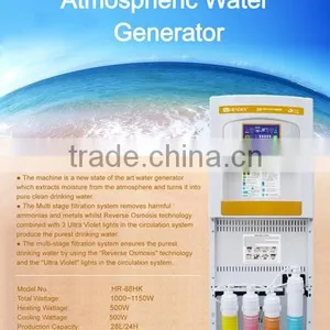 Cost Effective Fresh Air to Water Atmospheric Water Generator AWG HR-88HK thumbnail-3