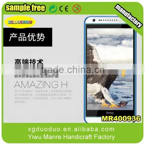 0.3mm 2.15D LCD 9H Tempered Glass Screen Protector for HTC thumbnail-2