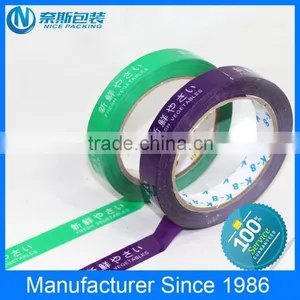 Custom Printed BOPP Packing Tapes thumbnail-1