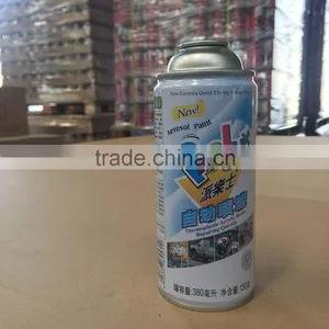 Colorful Refillable Tin Cans Wholesale Factory thumbnail-1