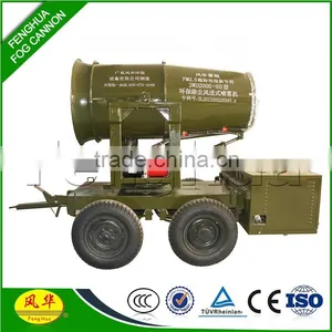 DS-80 Dry Fog System Hipressure Dust Control System Air Pollution Control System thumbnail-3