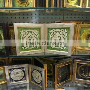 Hot Sell High Quality Photo Frame With Arabic Words Green Background Photo Frame thumbnail-6