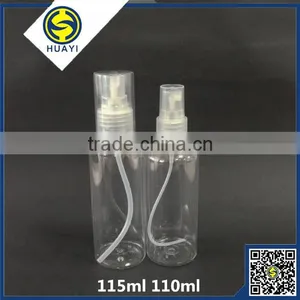 115ml Pet Spray Plastic Bottle thumbnail-2