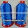 Nylon 66 Sewing Factory in China thumbnail-1
