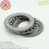 Carbon Thrust Bearing thumbnail-2