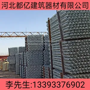 Structural Construction Load-type Button-type Steel Pipe Support thumbnail-4