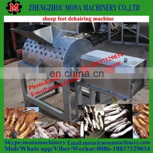 High Performance Sheep Feet Hair Removing Machine thumbnail-6