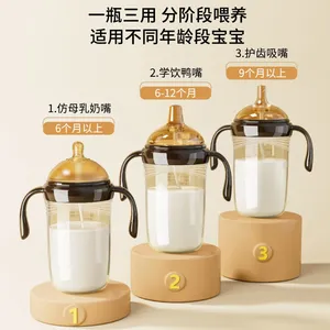 Malaysia Glass Milk Bottle, Plastic Milk Bottle, pp Milk Bottle, Pepin Milk Bottle Processing Factory thumbnail-3