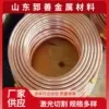 Special Copper Straight Tube Copper Tube Phosphorus Deoxygenated Copper Tube Industrial Thermal Conductivity T2 Copper Tube thumbnail-5