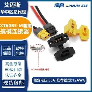 Energy Storage Power Connector XT60BE Lithium Battery Connector XT60BE-M thumbnail-4
