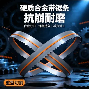 Hongshengjie Alloy Saw Blade Can be Customized to Meet the Requirements of Long and Short Sizes thumbnail-1