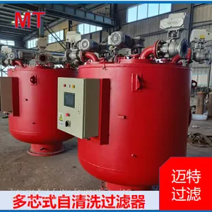 Multi‑Cartridge Self‑Cleaning Filter, Wedge Wire Element, Large Flow, On‑line Backwash For Circulating Water thumbnail-3