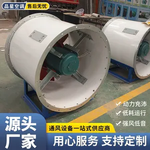 Pinxingjin Stainless‑Steel Axial Fan thumbnail-1