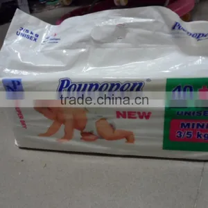 BC1091 Original Poupopon Diaper thumbnail-4