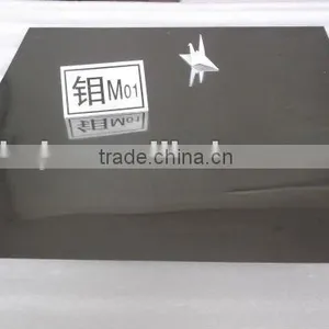 ASTM B386 Molybdenum Alloy364 Light Rolling Sheets thumbnail-1