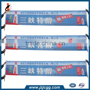 Advertising Fabric Polyester Custom Outdoor Flying Banner thumbnail-1