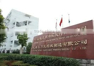 Shanghai Orient Compressor Factory Co., Ltd. company overview - view 2 thumbnail