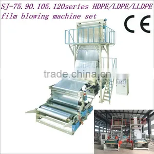 LDPE.LLDPE.HDPE Agricultural Covering Film Extruding Machine thumbnail-1