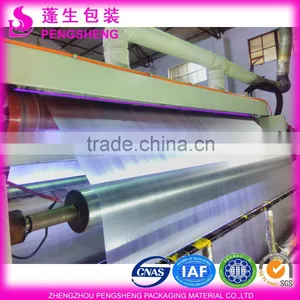 2014 Good Offer Laser&bopp&pet Thermal Lamination Film Directly From Factory thumbnail-1