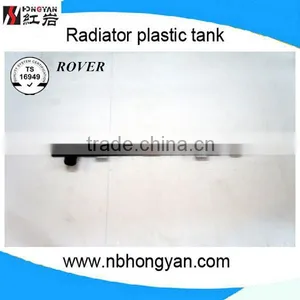 Factory High Quality Advance Auto Parts Radiator Plastic Tank for Rover Car With Radiation thumbnail-1