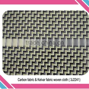 Colorful Kevlar +3K Carbon Fiber Hybrid Fabric For Sale thumbnail-5