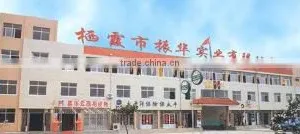 Qixia Zhenhua Industrial Co., Ltd. company overview - view 1 thumbnail