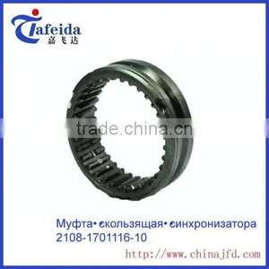 VAZ LADA Gear Coupling thumbnail-1