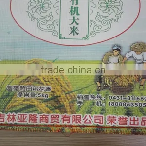 High Strength and Weight Capacity 25kg Kraft Paper Bags for Food thumbnail-2
