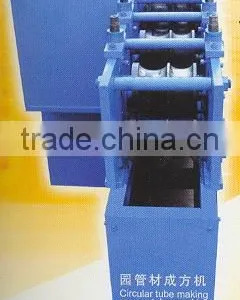 Circular Tube Cutting Square Tube Machine thumbnail-1