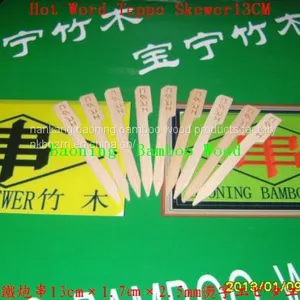 Brand LOGO Teppo Skewer 13.5cm thumbnail-1