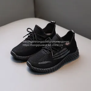 Cool Shoes Flying Woven Surface Stitching Color Blocking Sports Casual Children's Shoes thumbnail-1