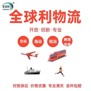 TO Seattle International Logistics SEA Air Freight Ocean Freight Courier Express thumbnail-5