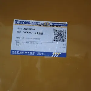 High Quality XCMG Spare Part 252917789 Upper Cover Plate thumbnail-1
