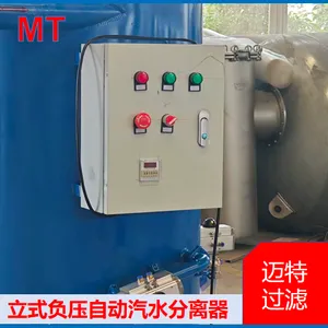 Vertical Negative‑Pressure Steam‑Water Separator, Vacuum Pump Inlet Gas‑Liquid Separator thumbnail-5