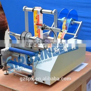 Sipuxin_Semi-automatic Round Bottle Labeling Machine thumbnail-6