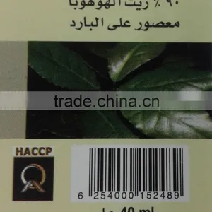 Laurel Leaf Oil thumbnail-6