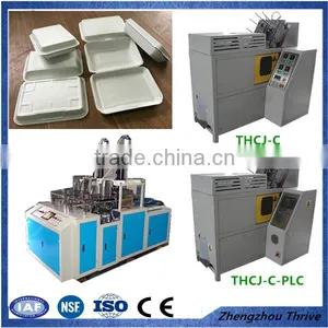 Fully Automatic Paper Meal Box Direct Forming Machine thumbnail-1