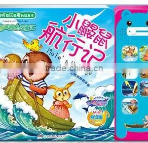 Audio Board Book,toy Book,story Book for Babies thumbnail-2