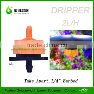 1/4" Barbed Take Apart Pressure Compensation Dripper Drip Irrigation Emitter Dripper 2L/h Watering Devices thumbnail-1
