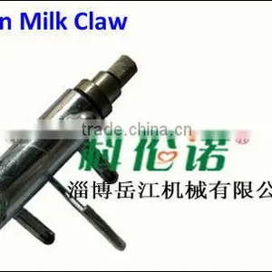 Milk Claw for Piston Milking Machine thumbnail-1
