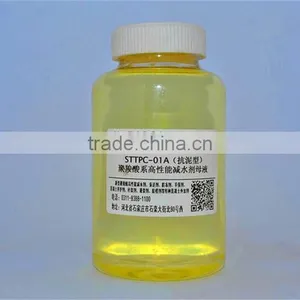 Liquid High-range Polycarboxylate Superplastisizer PCE thumbnail-2