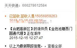 DIY Double Color Plastic Injection Moulding Products thumbnail-3