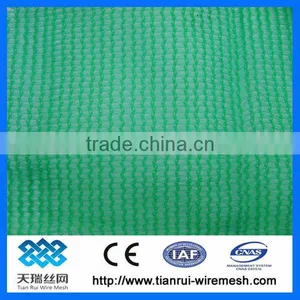 Round Yarn Shade Net thumbnail-1