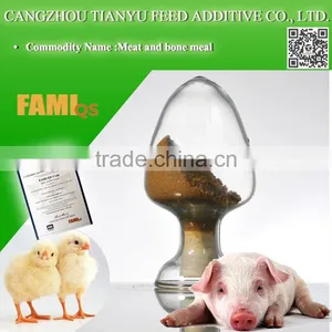 Strong Attractant to Animal Meat and Bone Meal thumbnail-1